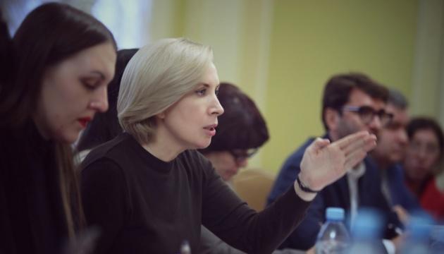 Протягом найближчих двох тижнів буде створено план цифровізації ВЛК, повідомляє ОП.