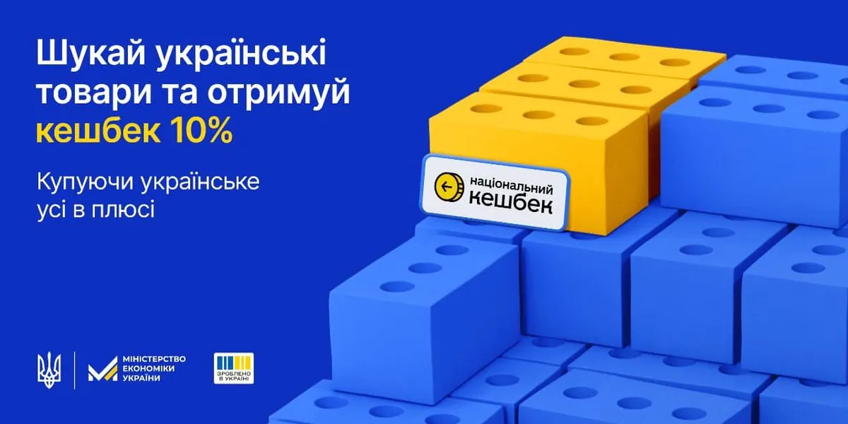 Близько 90 компаній з Київської області стали учасниками програми 