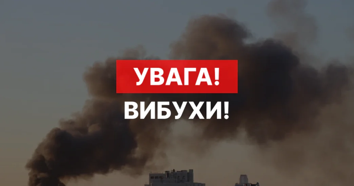 Російські війська вдруге за добу атакували Харків, завдавши удару по багатоповерховому житловому будинку, внаслідок чого є жертви (оновлення інформації).