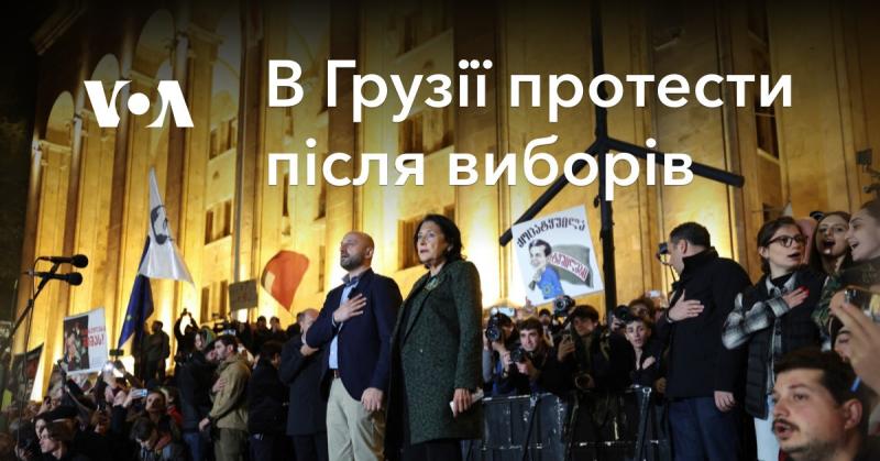 У Грузії відбуваються акції протесту після виборів.