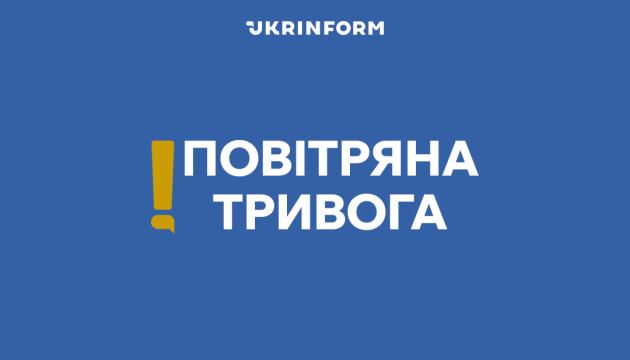 У Київській області та кількох інших регіонах оголошено тривогу через потенційну загрозу балістичних атак.